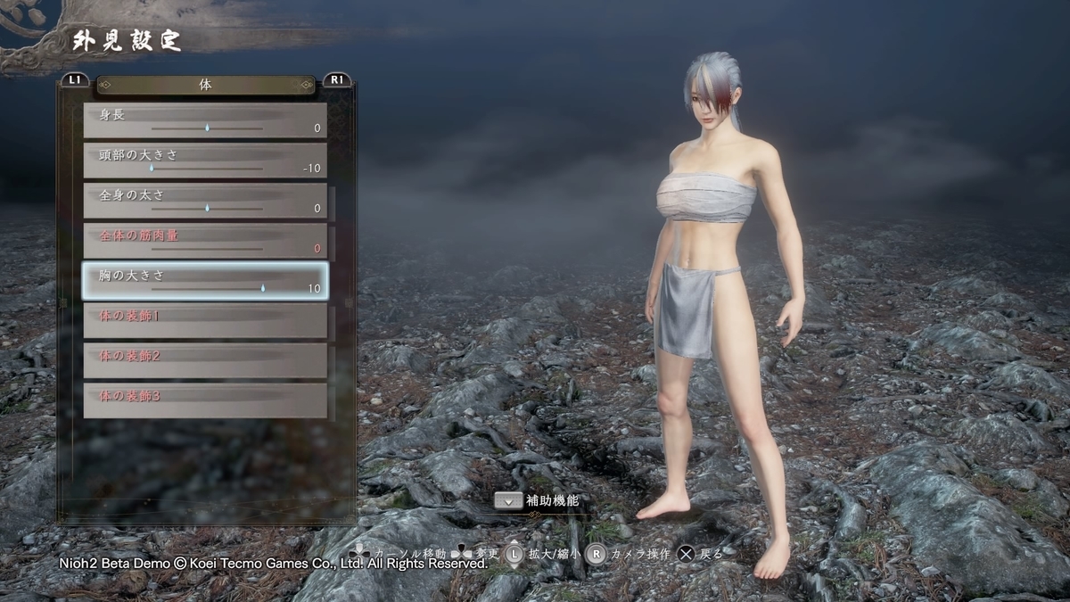 f:id:exa_axe:20191104022233j:plain f:id:exa_axe:20191104022233j:plain