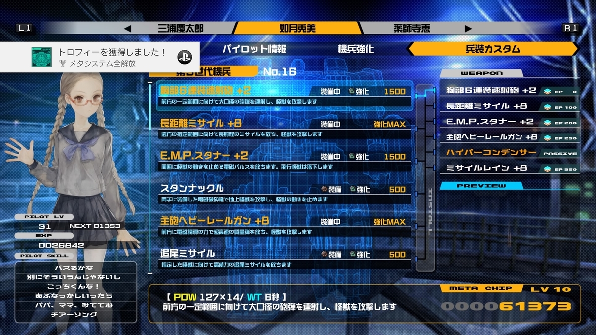 f:id:exa_axe:20191222022847j:plain f:id:exa_axe:20191222022847j:plain