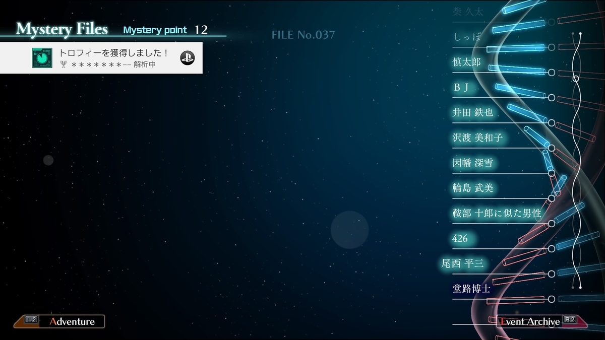 f:id:exa_axe:20191222024129j:plain f:id:exa_axe:20191222024129j:plain