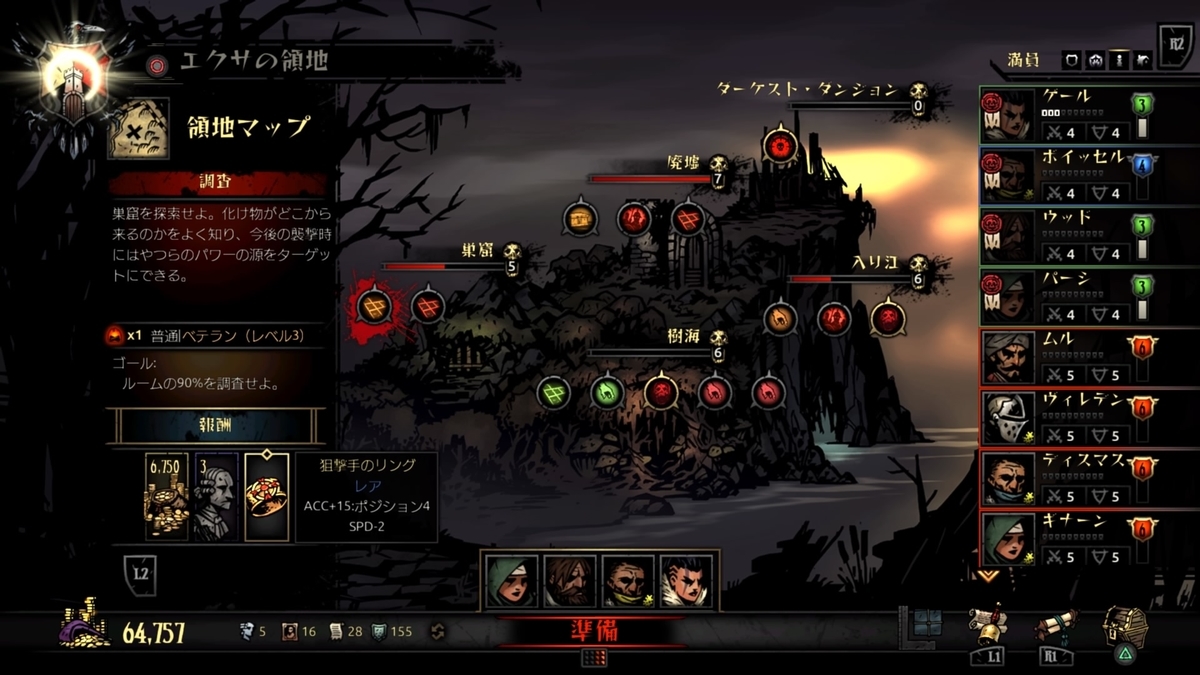 f:id:exa_axe:20200830000558j:plain f:id:exa_axe:20200830000558j:plain