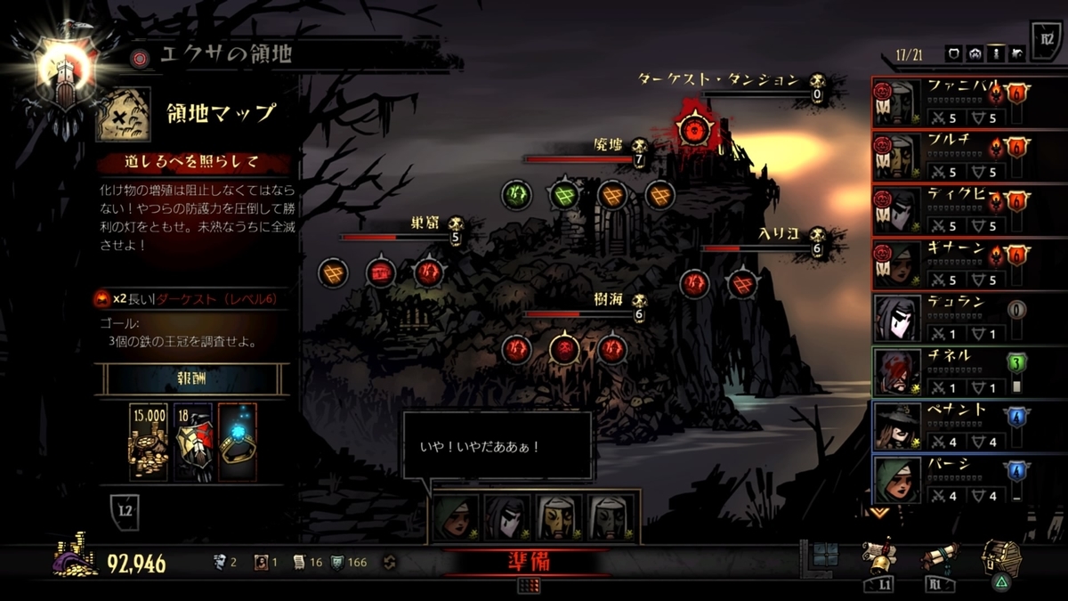 f:id:exa_axe:20200830001359j:plain f:id:exa_axe:20200830001359j:plain