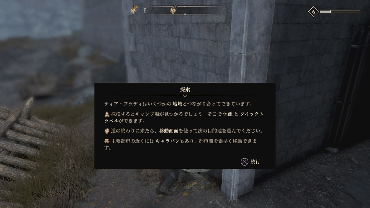 f:id:exa_axe:20201115011656j:plain f:id:exa_axe:20201115011656j:plain