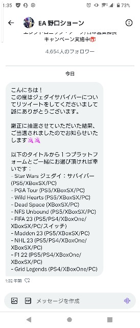 f:id:exa_axe:20230910013949j:image