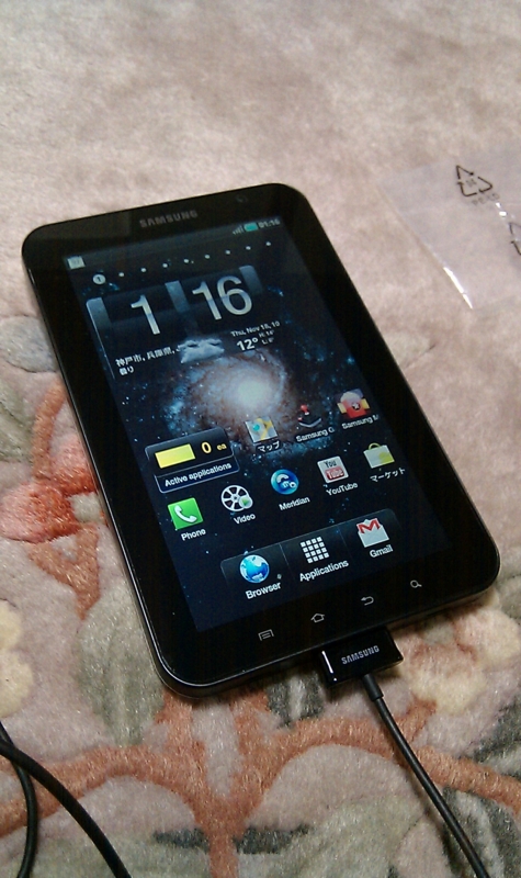 f:id:exahexa:20101118011626j:image:w304,h512