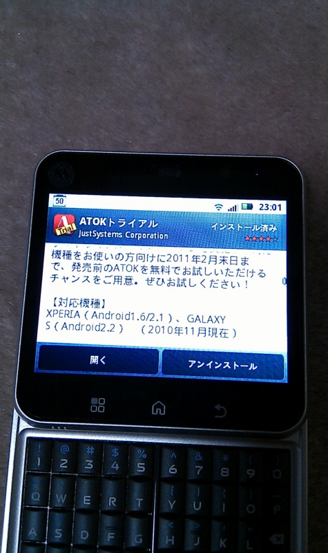 f:id:exahexa:20101128230108j:image:w304,h512