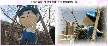 f:id:exajoe:20080123221746j:image:left