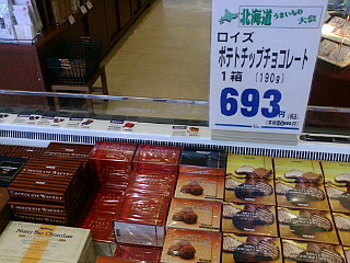 f:id:exajoe:20080601162344j:image:right