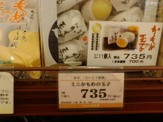 f:id:exajoe:20080601162758j:image:left