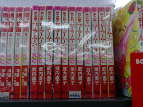 f:id:exajoe:20080721130654j:image f:id:exajoe:20080721130654j:image