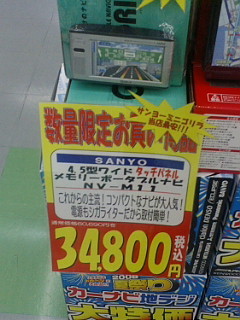 f:id:exajoe:20080830191948j:image:left