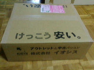 f:id:exajoe:20081010203411j:image