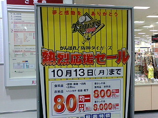 f:id:exajoe:20081011171201j:image:left f:id:exajoe:20081011171201j:image:left
