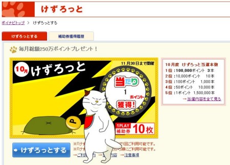 f:id:exajoe:20081029233850j:image
