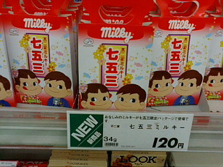 f:id:exajoe:20081101173715j:image:left