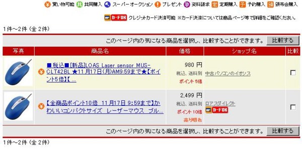 f:id:exajoe:20081115233818j:image