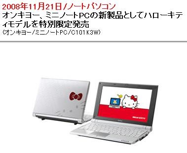 f:id:exajoe:20081125224843j:image:left f:id:exajoe:20081125224843j:image:left