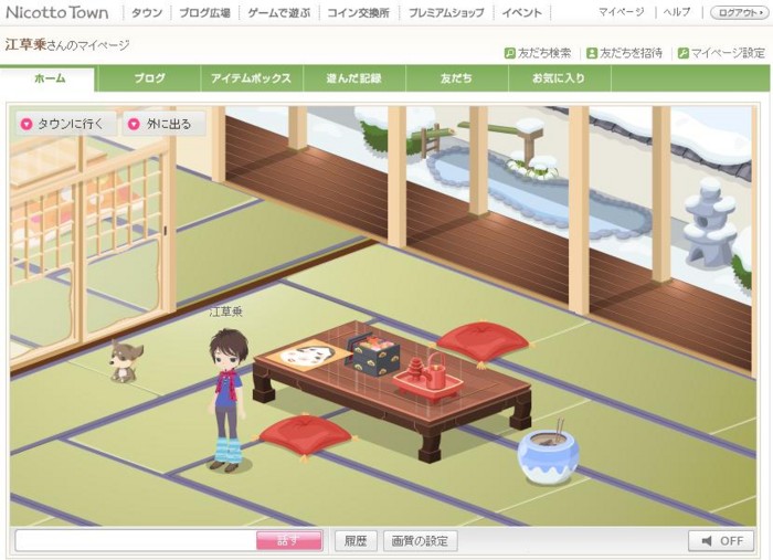 f:id:exajoe:20081230145239j:image
