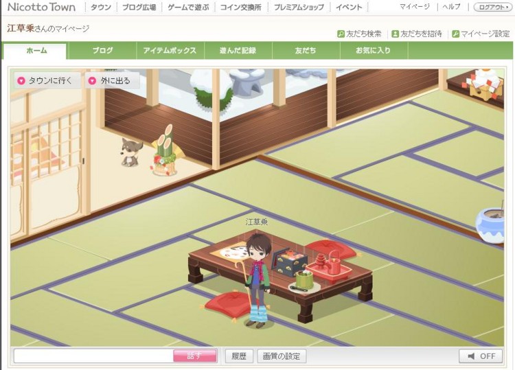 f:id:exajoe:20090101032350j:image f:id:exajoe:20090101032350j:image