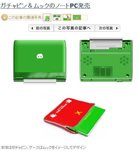f:id:exajoe:20090206231023j:image