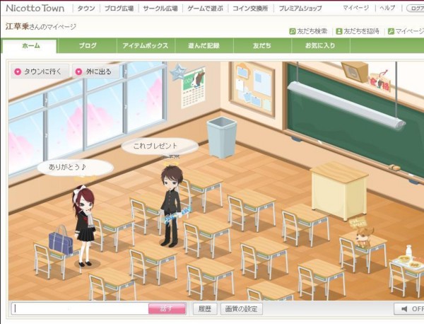 f:id:exajoe:20090310211817j:image f:id:exajoe:20090310211817j:image