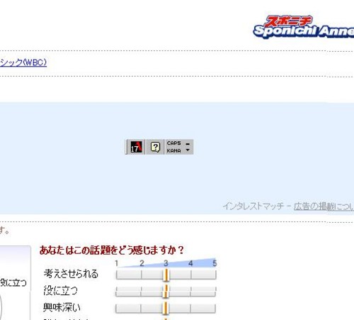 f:id:exajoe:20090321092946j:image