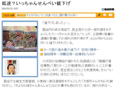 f:id:exajoe:20090322221031j:image