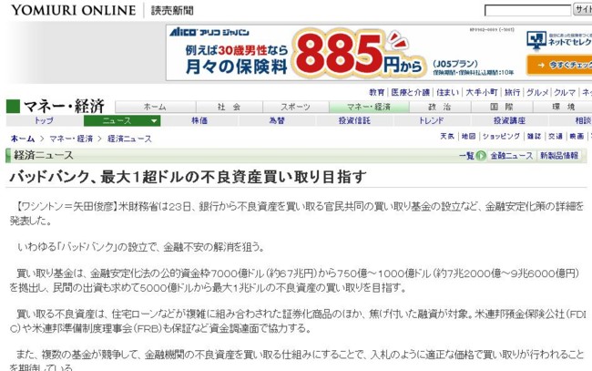 f:id:exajoe:20090324005643j:image f:id:exajoe:20090324005643j:image