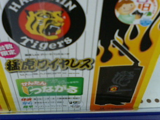f:id:exajoe:20090627183650j:image:right