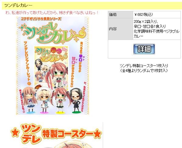 f:id:exajoe:20090913085715j:image
