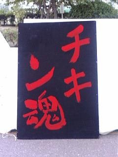 f:id:exajoe:20090925174946j:image:left f:id:exajoe:20090925174946j:image:left