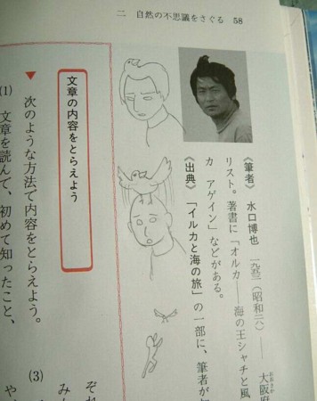 f:id:exajoe:20091004131200j:image:left