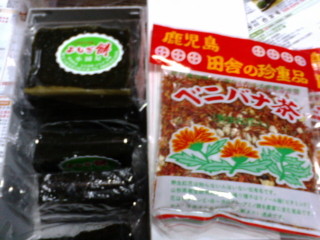f:id:exajoe:20091115205856j:image:left f:id:exajoe:20091115205856j:image:left