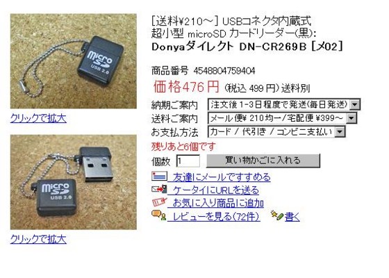 f:id:exajoe:20100203115803j:image f:id:exajoe:20100203115803j:image