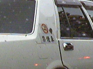 f:id:exajoe:20100310071217j:image:left