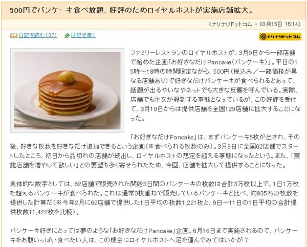 f:id:exajoe:20100315185350j:image