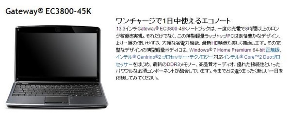 f:id:exajoe:20100318153520j:image f:id:exajoe:20100318153520j:image