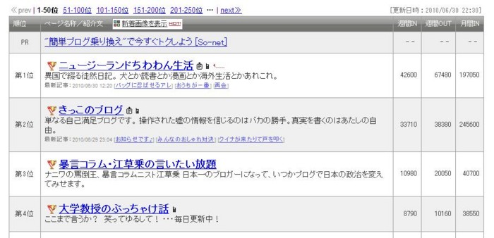 f:id:exajoe:20100630230242j:image f:id:exajoe:20100630230242j:image