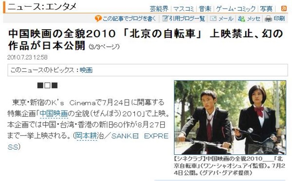 f:id:exajoe:20100724061629j:image