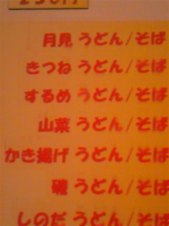 f:id:exajoe:20100731122817j:image:left
