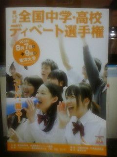 f:id:exajoe:20100808214320j:image:left