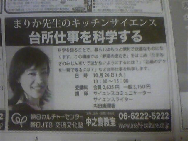 f:id:exajoe:20101003085503j:image