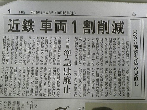 f:id:exajoe:20101016075905j:image