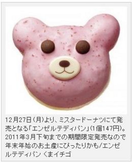 f:id:exajoe:20101224193206j:image:left
