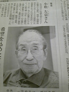 f:id:exajoe:20110228115132j:image:left