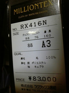 f:id:exajoe:20110416205703j:image:left