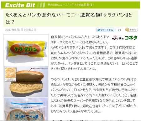 f:id:exajoe:20111108123607j:image:w720