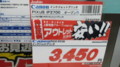 20130102164546
