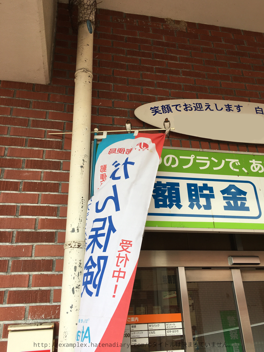 f:id:examplexz:20190704022042j:plain