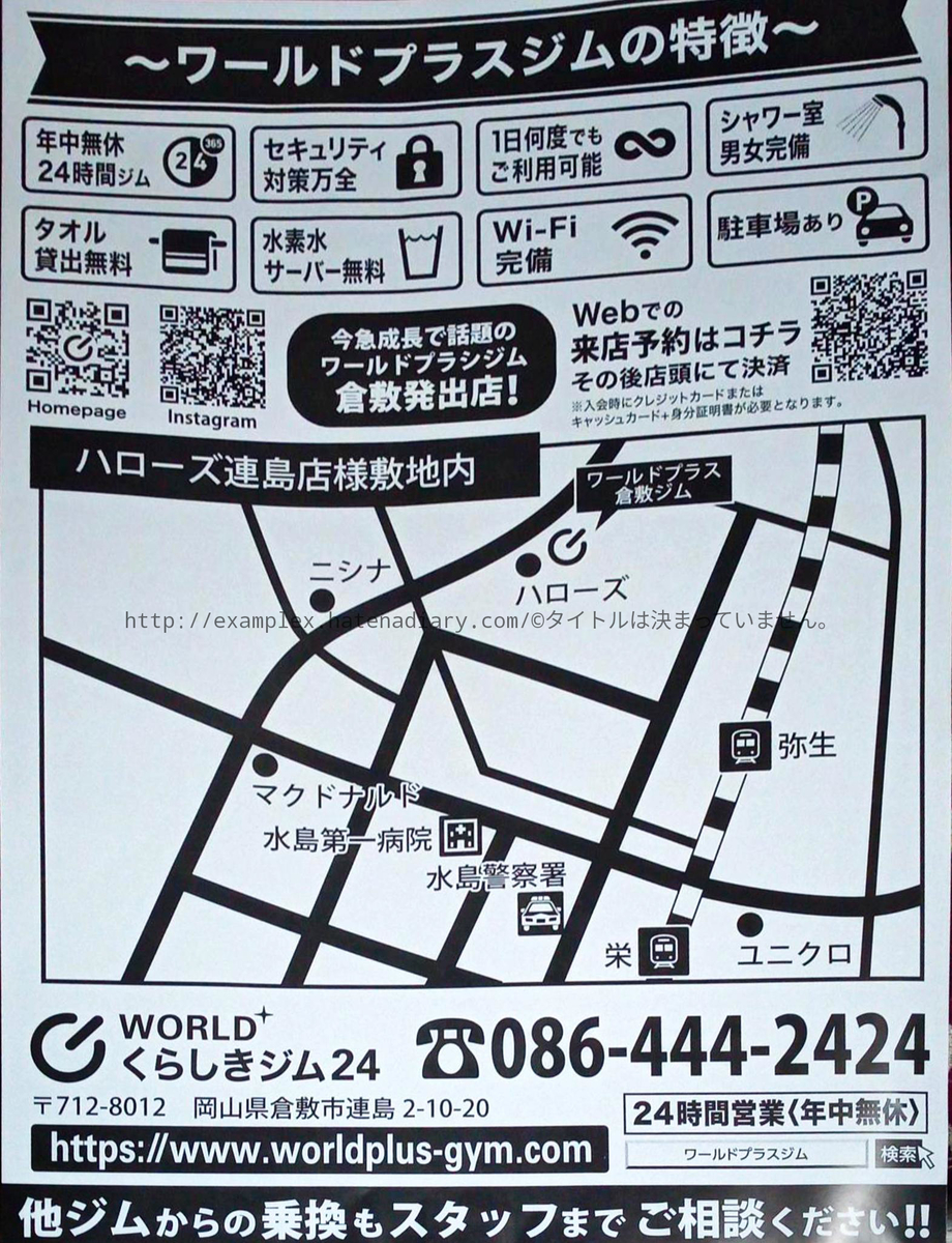 f:id:examplexz:20200213071640j:plain