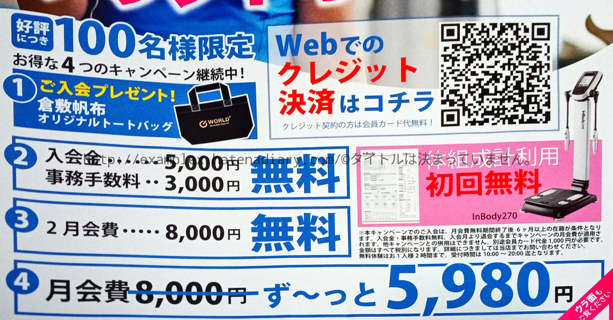 f:id:examplexz:20200213071655j:plain